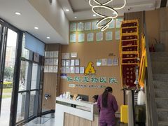-半岛宠物医院24小时·内窥镜·牙科·碎石中心(府城大道店)