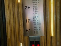 -纽斯桑拿会所(东绣路店)
