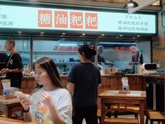 大堂-湘下佬·老长沙吃货铺(酃湖万达店)