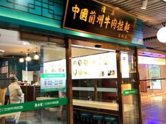 -连城·新天地(福华一路店)