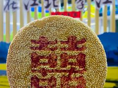 -宁波国际会展中心