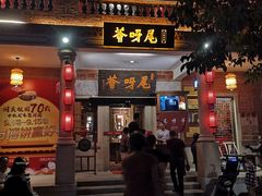 -晋江五店市传统文化旅游区