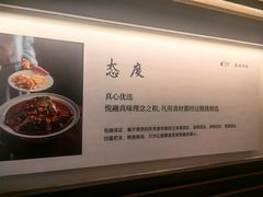 -悦融琥珀·京鲁菜·海味珍品(西单店)