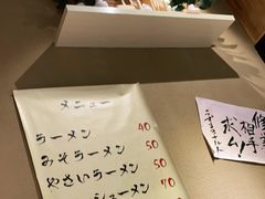 -火影忍者一乐拉面(环球港店)