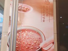 -鲜芋仙(南开大悦城店)