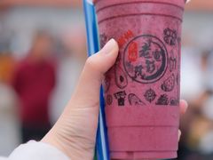 -花姨·老电影院果汁冰(88号店)