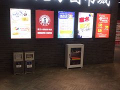 -北方图书城(沈阳天地店)
