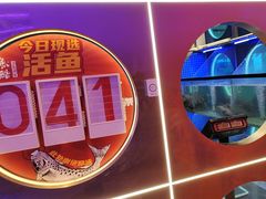 -鱼酷活鱼烤鱼(恒隆广场店)