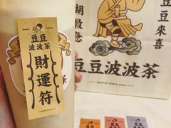 -喜茶(深圳东门1234店)