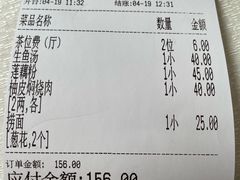 -腰记饭店(龙源路店)