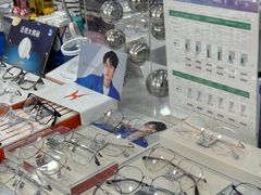 -视野联行眼镜·蔡司·依视路(省体育馆店)