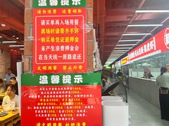 -养牛邓·潮汕牛肉海鲜自助火锅(广州店)