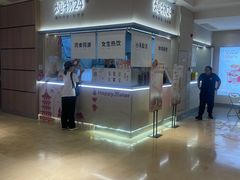 -炖物24章·顺时轻养茶(黄龙店)