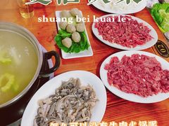 -官塘牛同志牛肉火锅