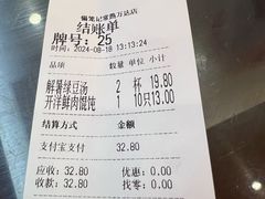 -锡笼记·无锡小笼(常熟万达店)