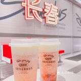 520“ 桃”你欢心