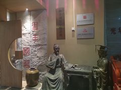 -御手国医·古法经络调理(光华店)