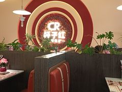 -杯子红牛排(创意产业园店)