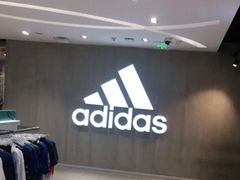 -阿迪达斯(武林银泰三叶草店)