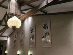 大堂-古关火锅店(古北水镇景区店)