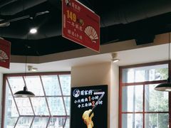 -蛙一刀·麻椒鱼火锅(金仙桥店)