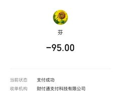 -凌记