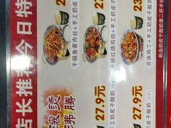 -和合谷(北京市王府井百货大楼店)