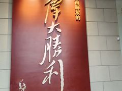 -解放阁