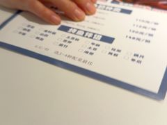 -川知味(京华城店)