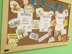 -小问号·科学启蒙·逻辑思维·阅读素养·口才演讲(杨浦合生汇中心)