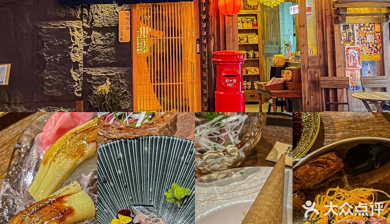 福州新店｜无菜单高端OMAKASE 超平价又好吃！ 