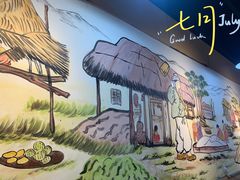 -许妈妈餐厅烤肉烧烤家常菜(明润广场店)