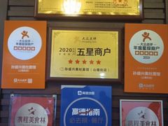 -孙盛兴奥灶面馆·蟹黄面·三虾面(山塘街总店)