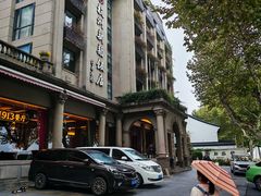-杭州新新饭店·1913餐厅