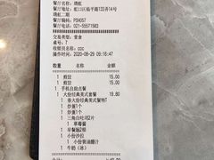 -必胜客(瑞虹店)