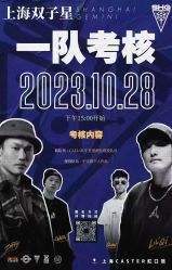 -CASTER跳舞俱乐部