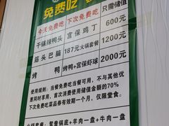 -大草原清真饭庄(沙河店)