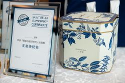 -圣贝拉母婴护理中心(深圳莱佛士店)