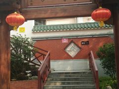 -鸿山公园