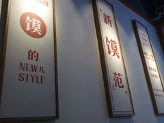 -忆秦时(银泰in77店)