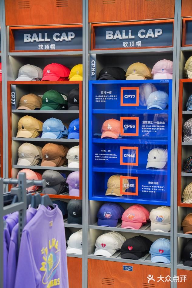 MLB迪士尼小镇店开业了！！！逛起！逛起！