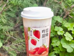 -眷茶(大卫城10楼店)