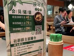 -云海肴·汽锅鸡·云南菜(高德置地店)