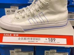 -阿迪达斯(八方汇精品优惠店)