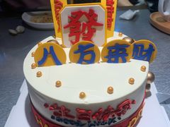 -探鱼·鲜青椒爽麻烤鱼(朝阳悠唐广场店)