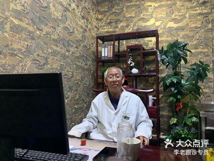 七旬老中医治疗男科妇科各种疑难杂症效果好