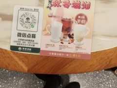 -翠华餐厅(德基广场店)