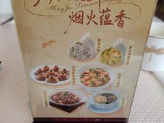 -铭家点心(秦岭路店)