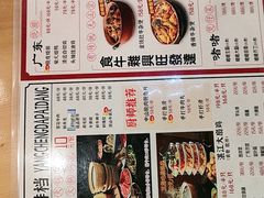 -湛林.粤西大排挡(前门店)