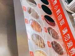 -无名缘米粉(双合店)